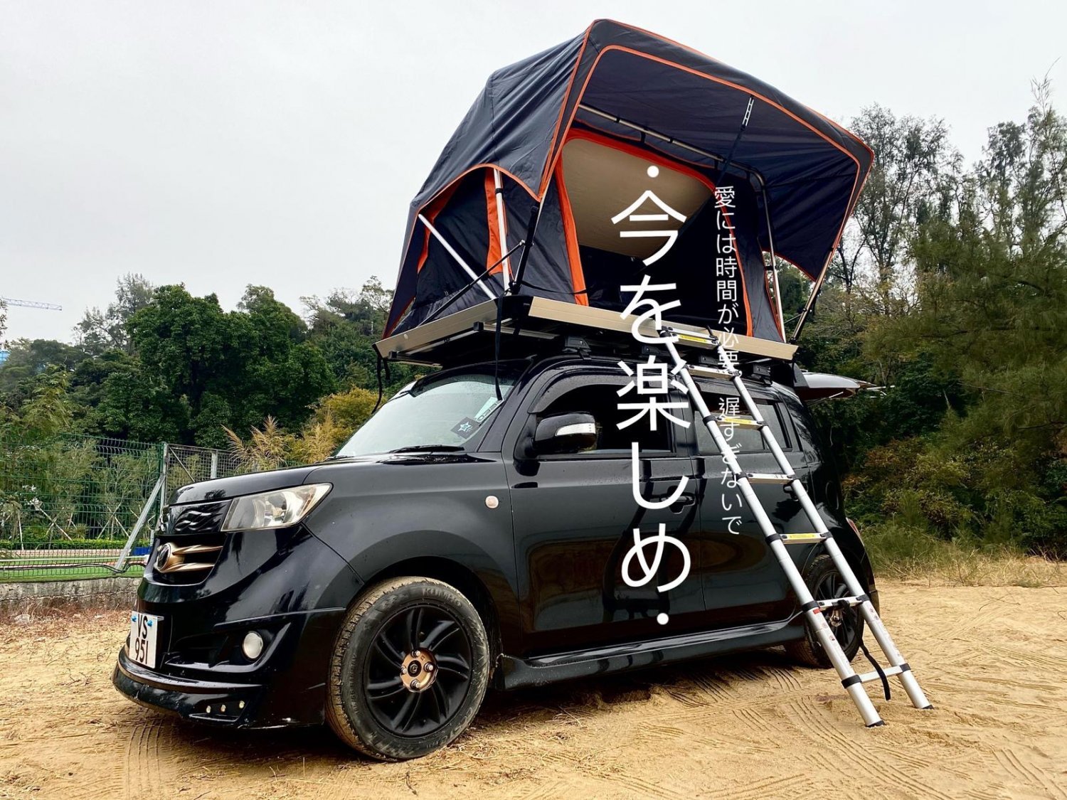 Car Roof Camping Experience - One Day Experience